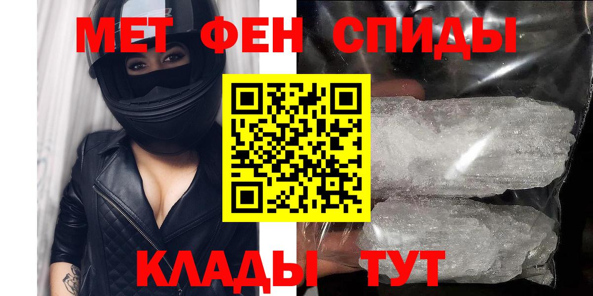 АМФЕТАМИН  Амфетамин Premium  Вход с VPN  Белорецк  Амфетамин 