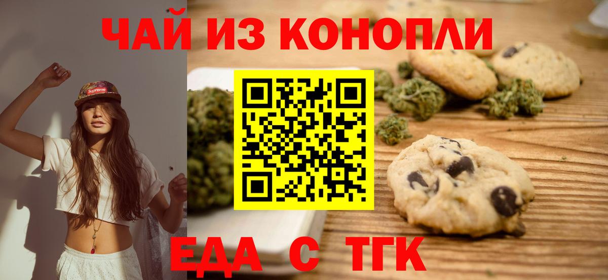 Гашиш Белорецк
