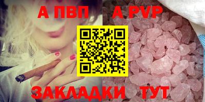 MESCALINE Брянск