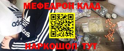 прущие грибы Боровичи