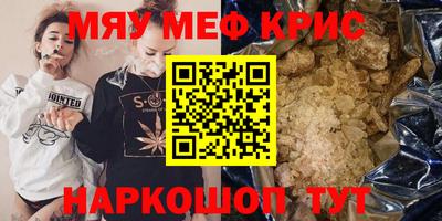 дистиллят марихуана Братск