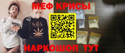 MESCALINE Брянск