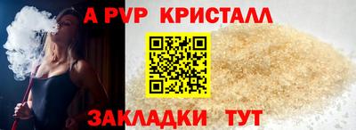 прущие грибы Боровичи