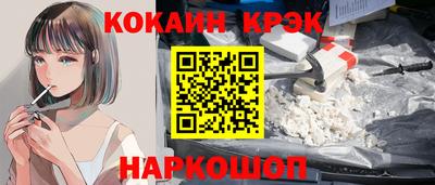 экстази Белореченск