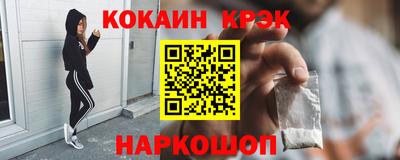 эйфоретик Бердск