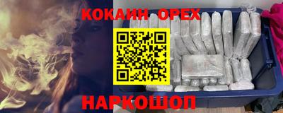 эйфоретик Бердск