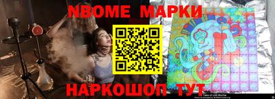прущие грибы Боровичи