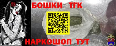 дистиллят марихуана Братск