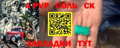 кокаин VHQ Белорецк