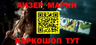 дистиллят марихуана Братск