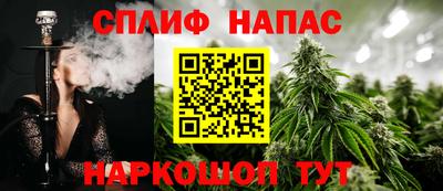 дистиллят марихуана Братск