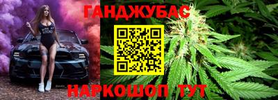 MESCALINE Брянск