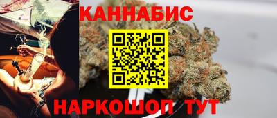 эйфоретик Бердск