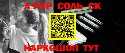 экстази Белореченск