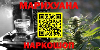 эйфоретик Бердск