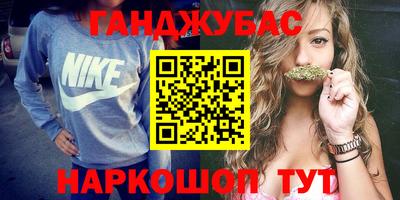 экстази Белореченск