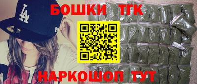 MESCALINE Брянск
