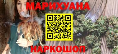 дистиллят марихуана Братск