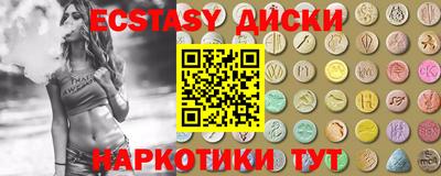 MESCALINE Брянск