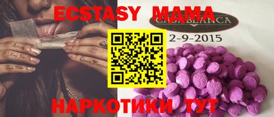 кокаин VHQ Белорецк