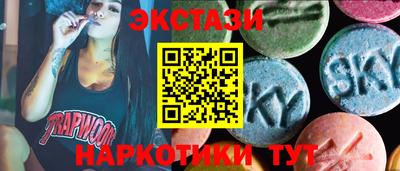 MESCALINE Брянск
