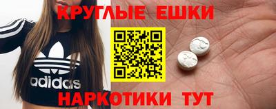 MESCALINE Брянск
