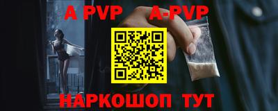 эйфоретик Бердск