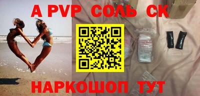 прущие грибы Боровичи