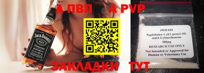 прущие грибы Боровичи