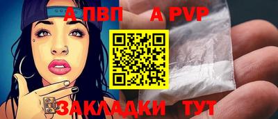 кокаин VHQ Белорецк