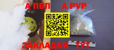 прущие грибы Боровичи