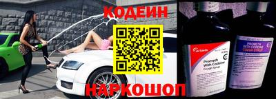 эйфоретик Бердск
