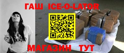 кокаин VHQ Белорецк