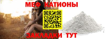 кокаин VHQ Белорецк
