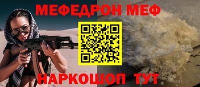 прущие грибы Боровичи