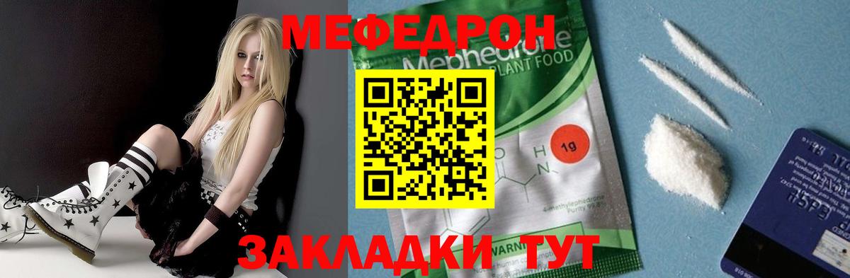 Меф  ОМГ ОМГ вход  МЯУ-МЯУ мяу мяу  Вход с VPN  Белорецк  Мефедрон VHQ 